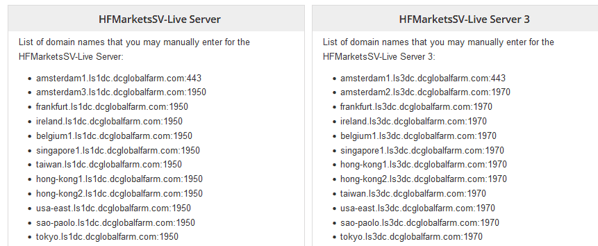 hfm server ip list 